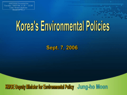Korea`s Environmental Policy