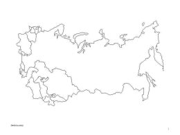 Chapter 15 Lecture and Maps Russia and the