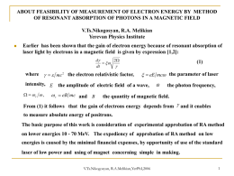 ABOUT FEASIBILITY OF MEASUREMENT OF ELECTRON