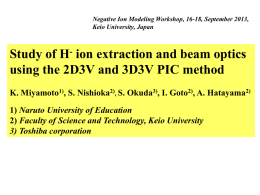 ion extraction and beam optics using the 2D3V and
