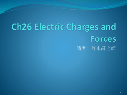 Ch26 Electric Charges and Forces